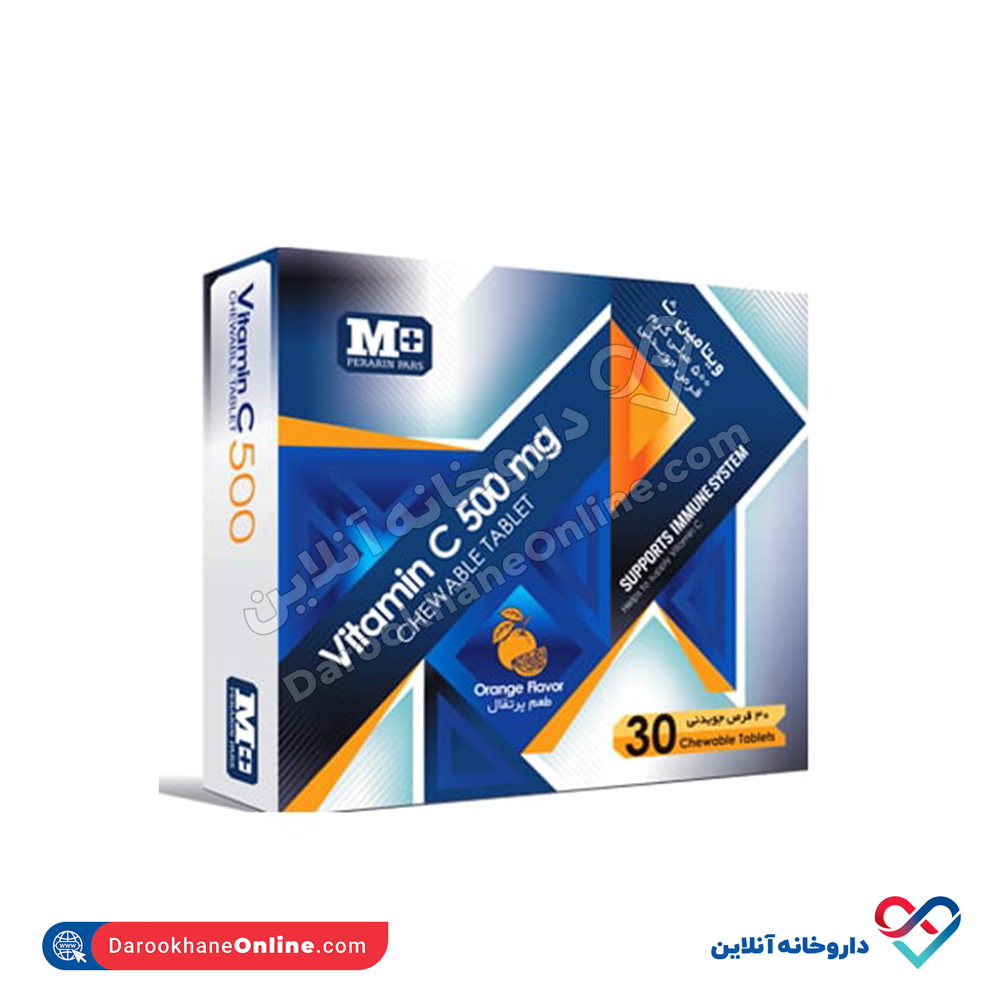 قرص جویدنی ویتامین ث 500 ام پلاس پرارین پارس 30 عددی - Image 1
